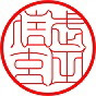 太枠細字