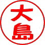 輪郭と文字に接触点がない